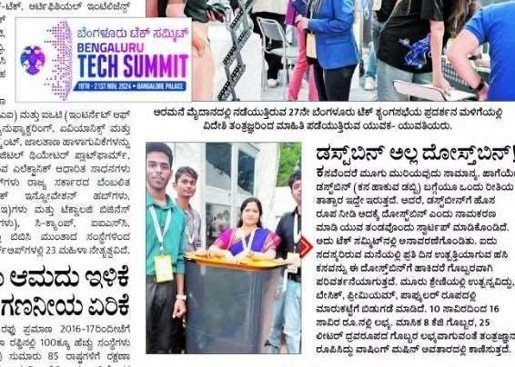 Vijayavani